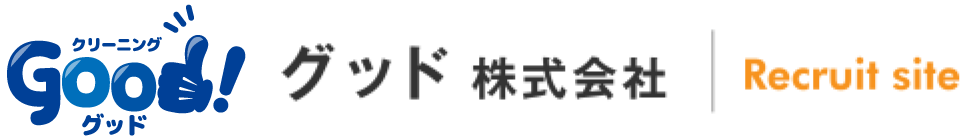 グッド株式会社｜リクルートサイト/